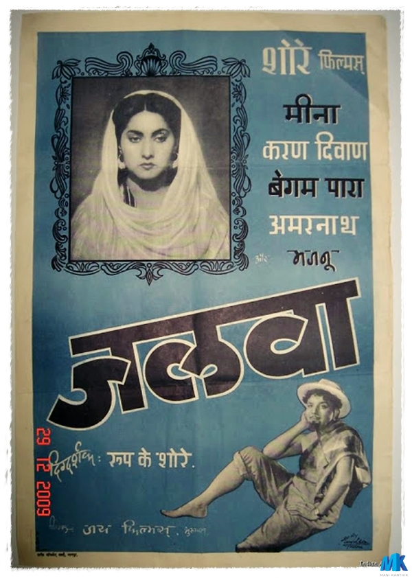 50 Amazing Vintage Bollywood Movie Posters That'll Make You Nostalgic!